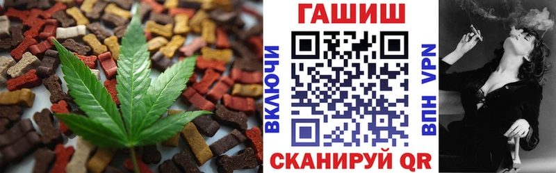 Cannafood конопля  Клинцы 
