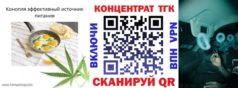Canna-Cookies марихуана Клинцы