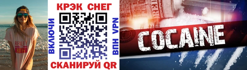 omg как зайти  где купить наркоту  Клинцы  COCAIN VHQ 
