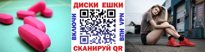 блэк спрут сайт  Клинцы  Ecstasy таблы 