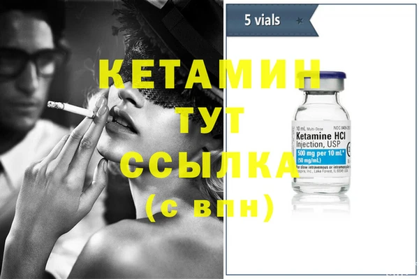 стафф Бронницы