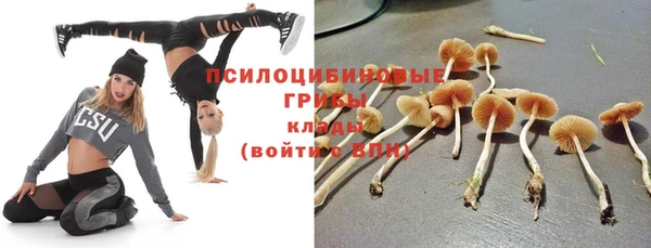 мефедрон Верхнеуральск