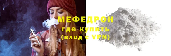 ALPHA-PVP Слюдянка