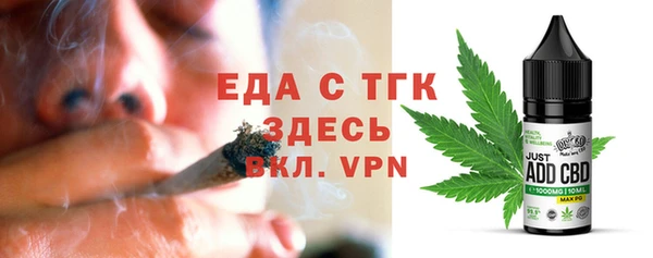 мефедрон мука Снежногорск