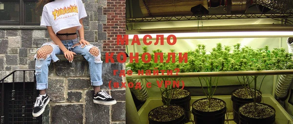 стафф Бронницы