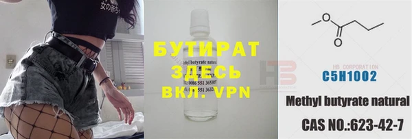 Альфа ПВП Верея