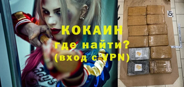 мефедрон Верхнеуральск