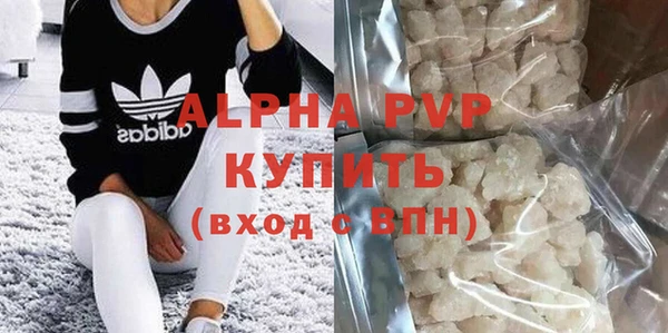 a pvp Бугульма