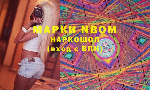 кокс Снежинск