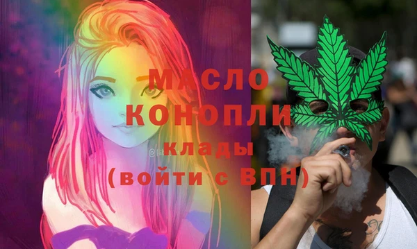 мефедрон Верхнеуральск
