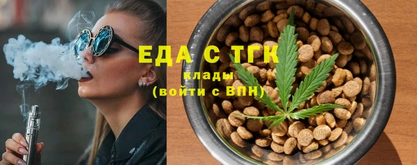 стафф Бронницы