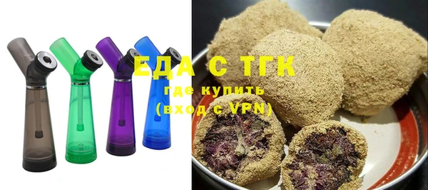 амф Бородино