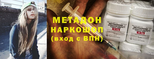 ALPHA-PVP Слюдянка
