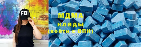 стафф Бронницы