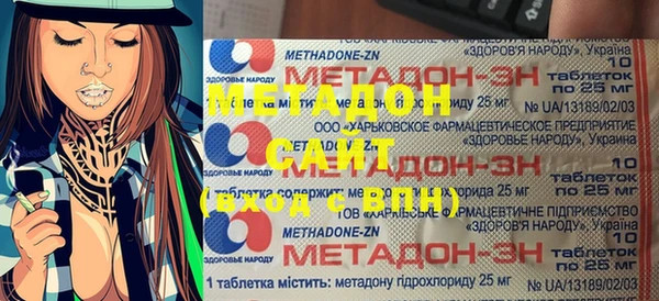 мефедрон Верхнеуральск