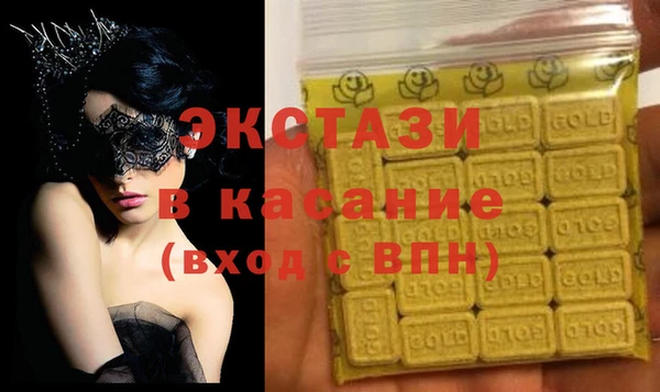 мефедрон Верхнеуральск