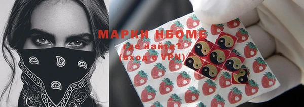 стафф Бронницы