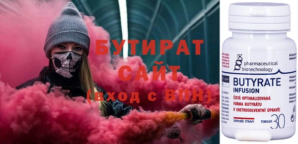 Альфа ПВП Верея