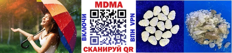 MDMA crystal  Клинцы 