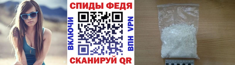 Метамфетамин Methamphetamine  Клинцы 