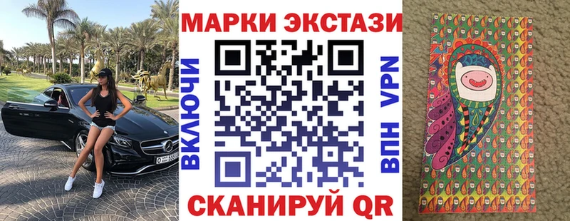Марки N-bome 1500мкг  Клинцы 