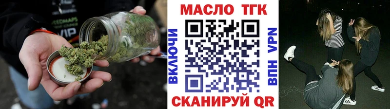 ТГК вейп с тгк Клинцы
