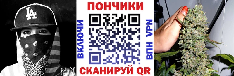 МАРИХУАНА планчик  kraken зеркало  Клинцы 